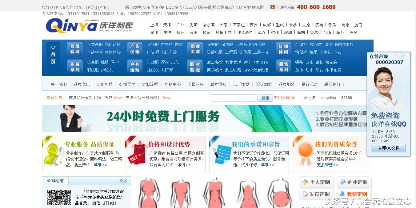 庆洋制衣怎么合作,庆洋制衣量身定制