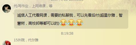 大学生选修网课推荐,大学生网课容易做什么