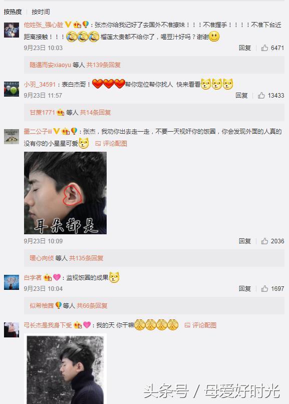 张杰23号就公布了谢娜怀孕消息，只怪大家看不懂