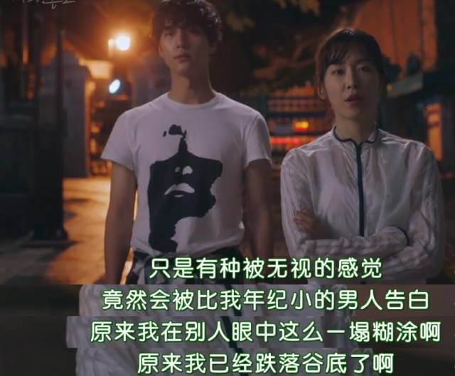 抛开狂撒鸡汤的烂俗剧情,没想到这部剧还有隐藏的看点