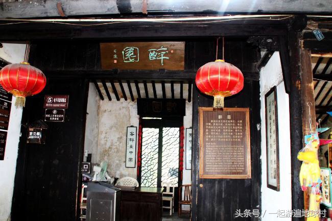 接地气的西塘自助游攻略