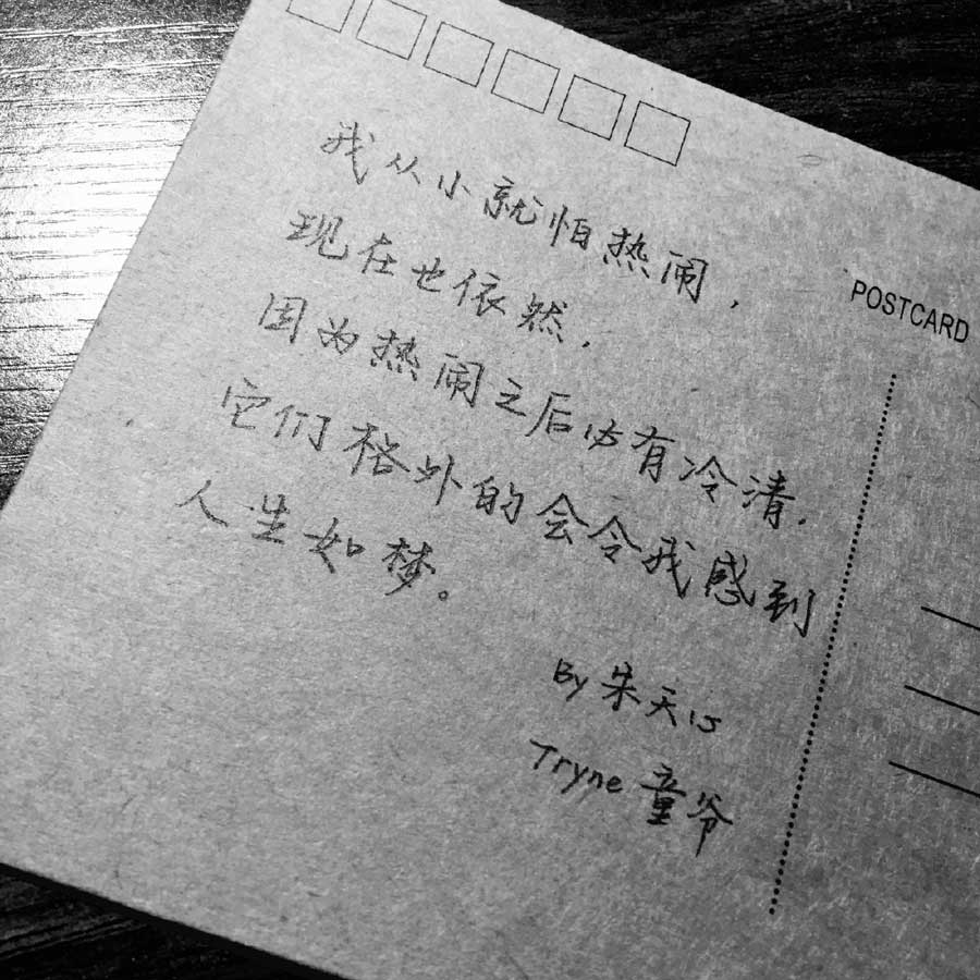 愿所有美好都会发芽,愿所有的美好和烦恼都随风而去