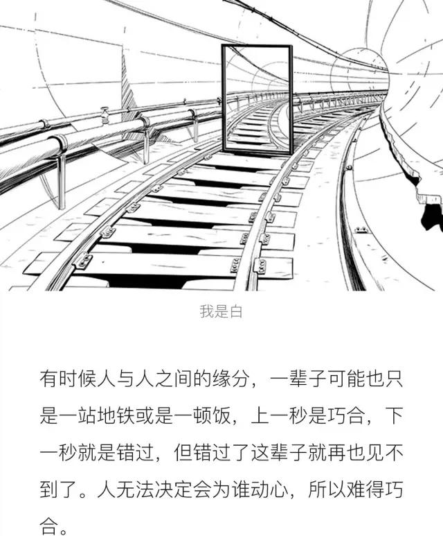 蓝胖子的时光机照片,蓝胖子有没有时光机