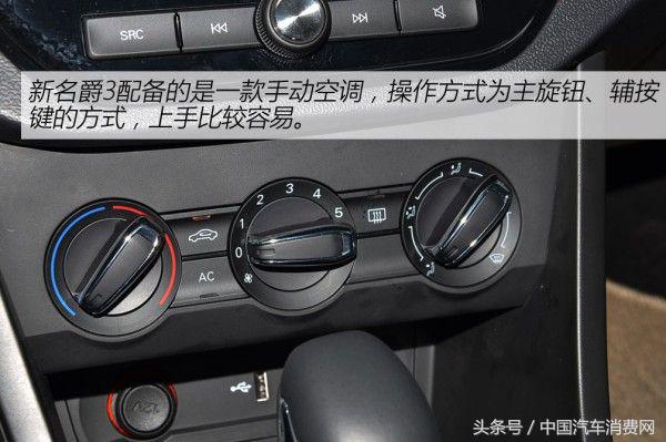 从内到外全是惊喜,名爵3最新款