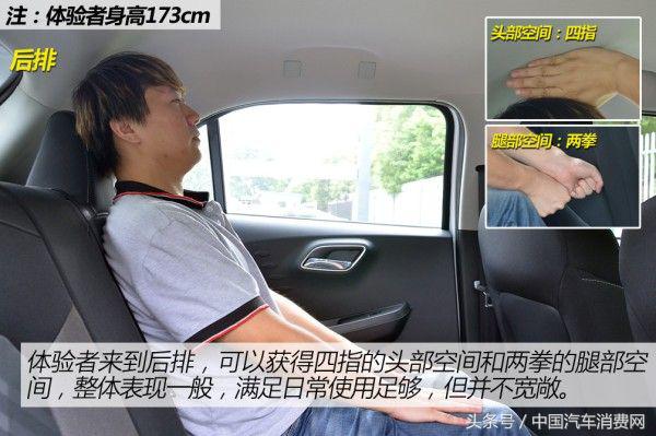 从内到外全是惊喜,名爵3最新款