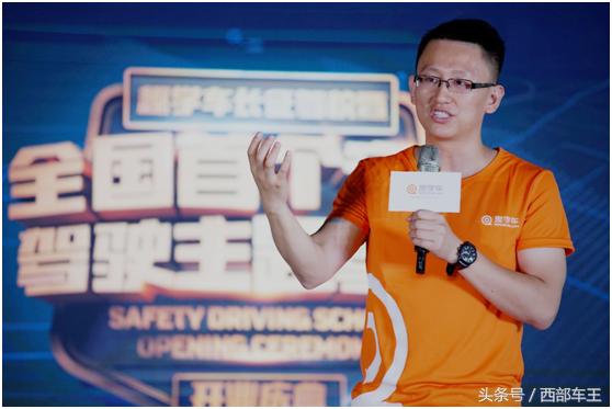 趣学车驾校靠谱吗,趣驾校总部基地团购