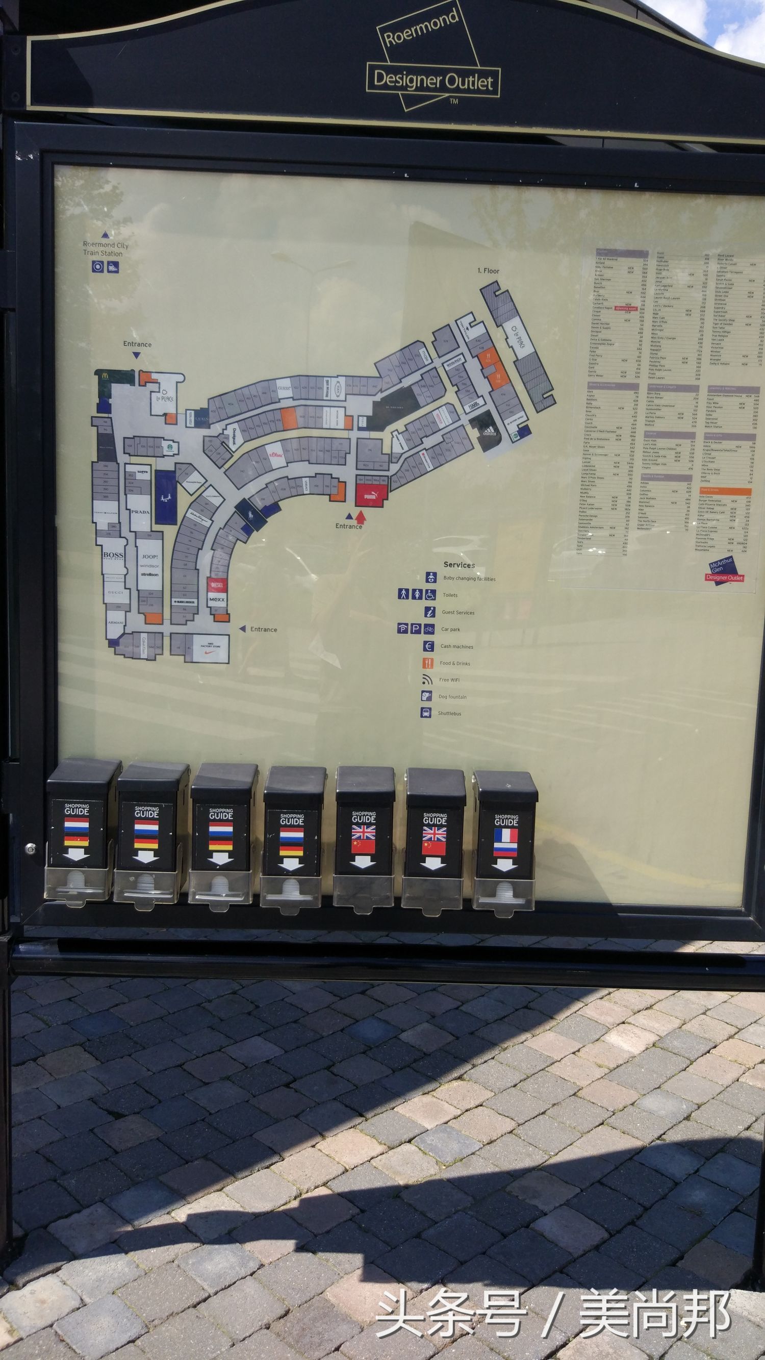 长假欧洲名牌购物之荷兰篇，鲁尔蒙德名品奥特莱斯