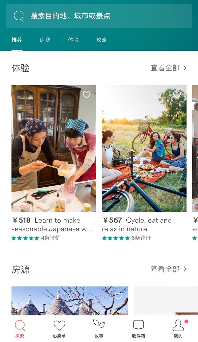 国庆出行怎么订优惠的酒店,国庆订房省钱攻略