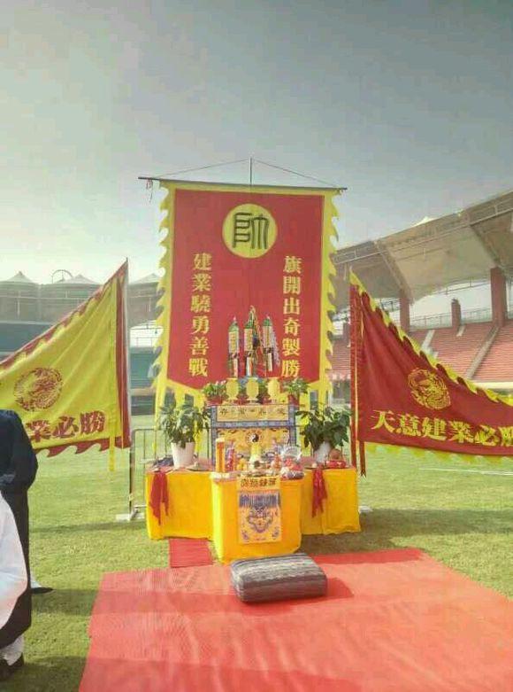 建业足球队之路,建业足球频道