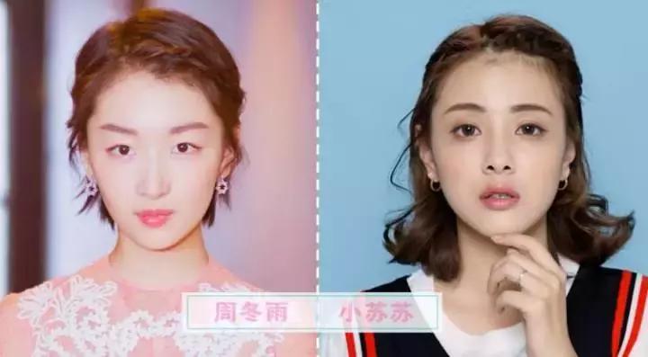 周冬雨发型同款刘海编发教程,周冬雨春风十里不如你编发