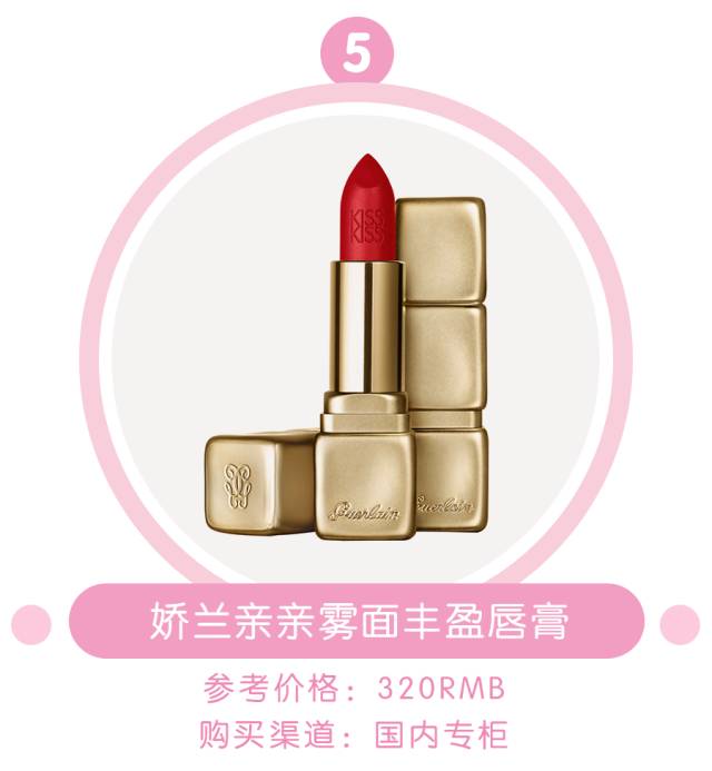 M.A.C、TomFord又出新品,就算已经有100支口红还是想!买!