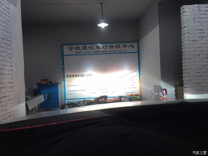 昂克赛拉车灯改日行灯,昂克赛拉改海拉5详细教程