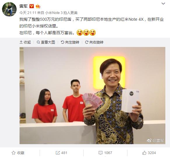 雷军现身南京小米,雷军印度发布会荣耀