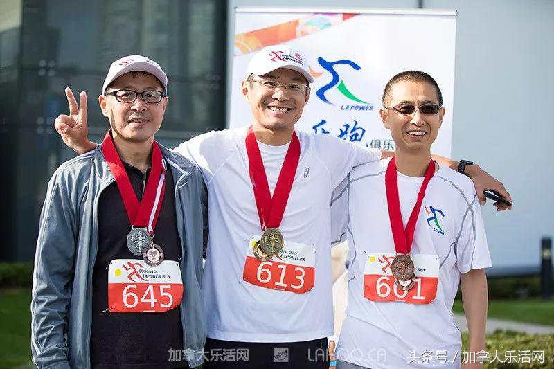 乐活体育节:ConcordLapowerRun帅哥美女实力抢镜