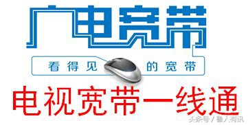 电信200兆宽带和联通500兆宽带,电信宽带南方和北方一样吗