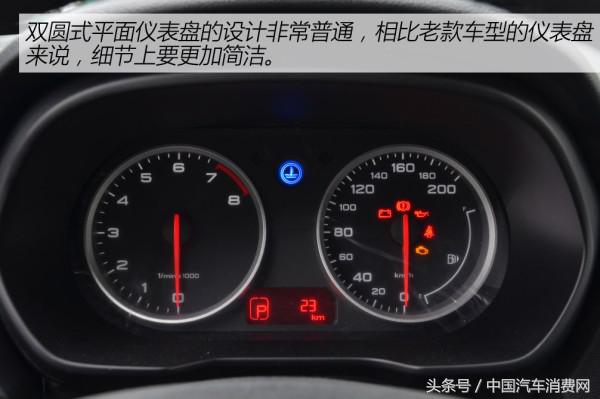 从内到外全是惊喜,名爵3最新款