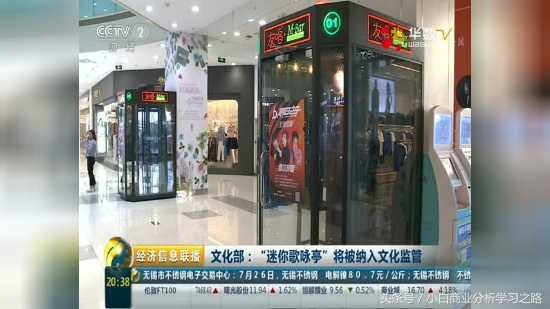 共享ktv盈利途径,ktv共享充电宝赚钱吗