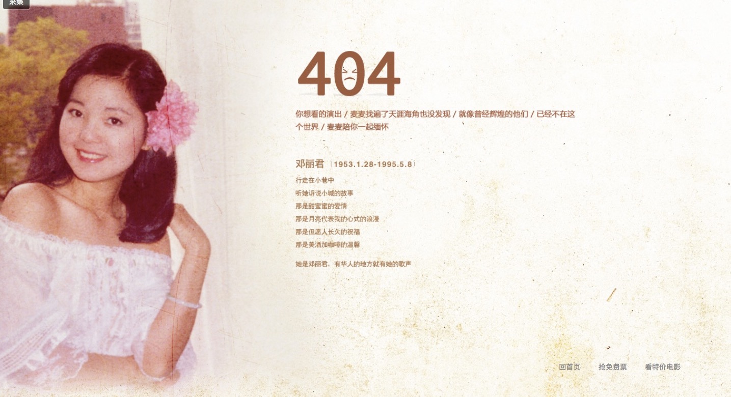 s7全球总决赛黄牛票价,s7半决赛地点时间