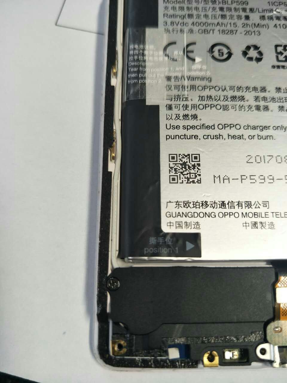 oppor7换电池教程,oppor7更换电池教程