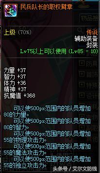 dnf各职业黑科技玩法,dnf新辅助怎么玩