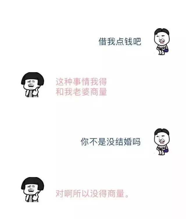 别人向你借钱怎么幽默的拒绝,如何机智地拒绝借钱的人帮忙还款