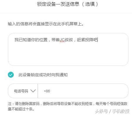 手机丢了补完卡支付宝微信安全吗,手机丢了怎样冻结支付宝和微信