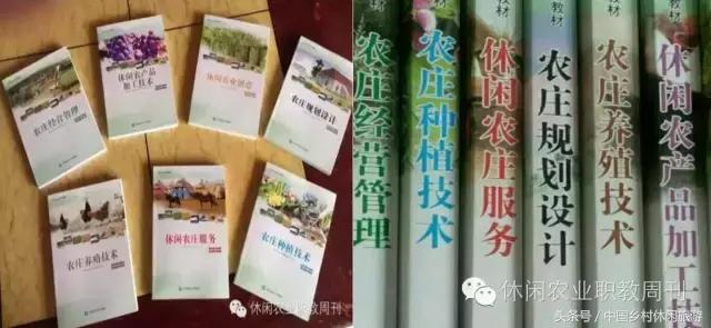 农村休闲农业17种卖点值得收藏,休闲农业与乡村美食