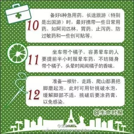 唐山今天晚上最低气温多少度,唐山今天气温多少度