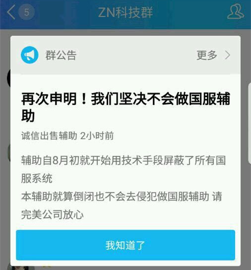csgo外挂被逮捕,csgo打击外挂最严的平台