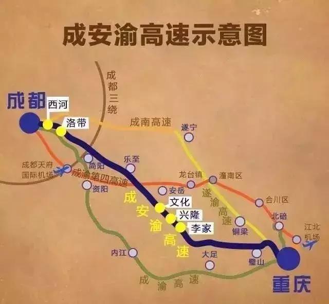 成安渝高速目前通行正常吗,成安渝高速通车倒计时