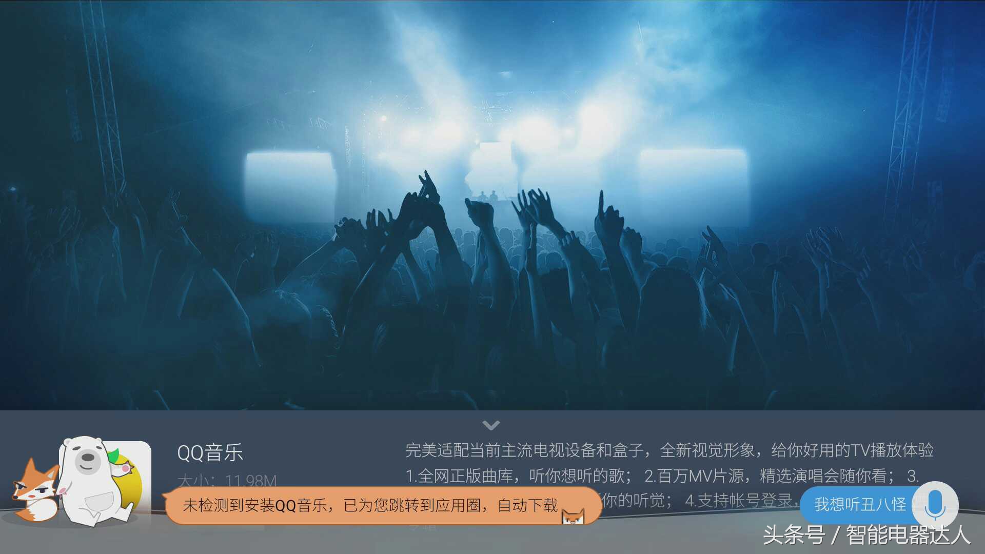 创维健康超级数字电视,创维护眼4k电视测评