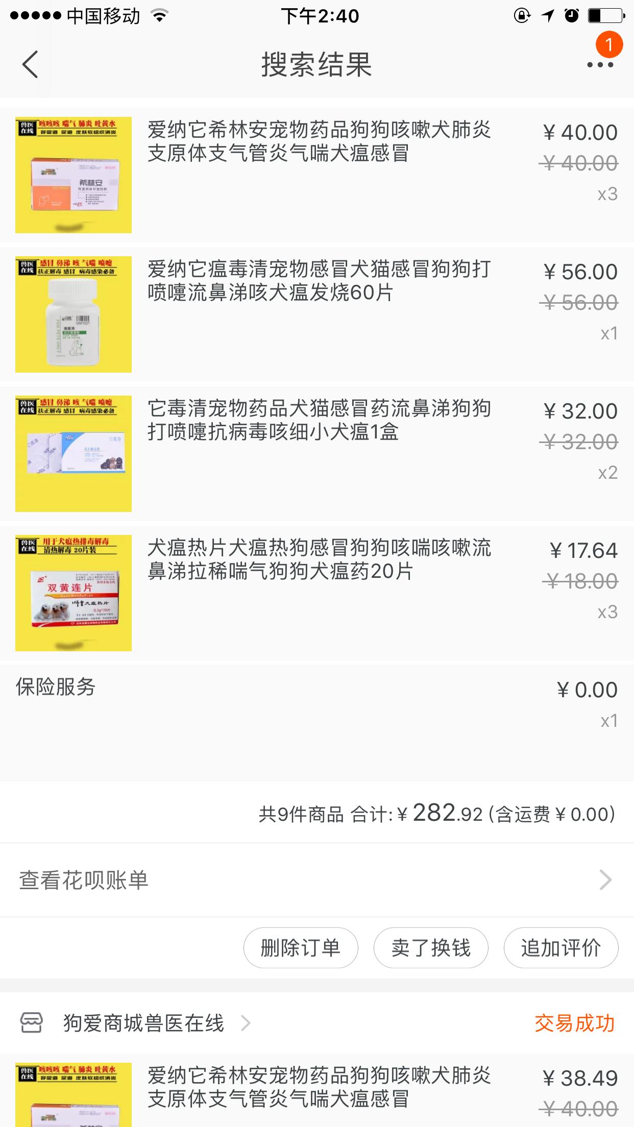 博美犬得了犬瘟怎么治疗,犬瘟和冠状最快的治疗方法