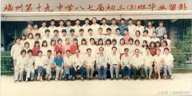 福州十九中今天的消息,福州十九中2023