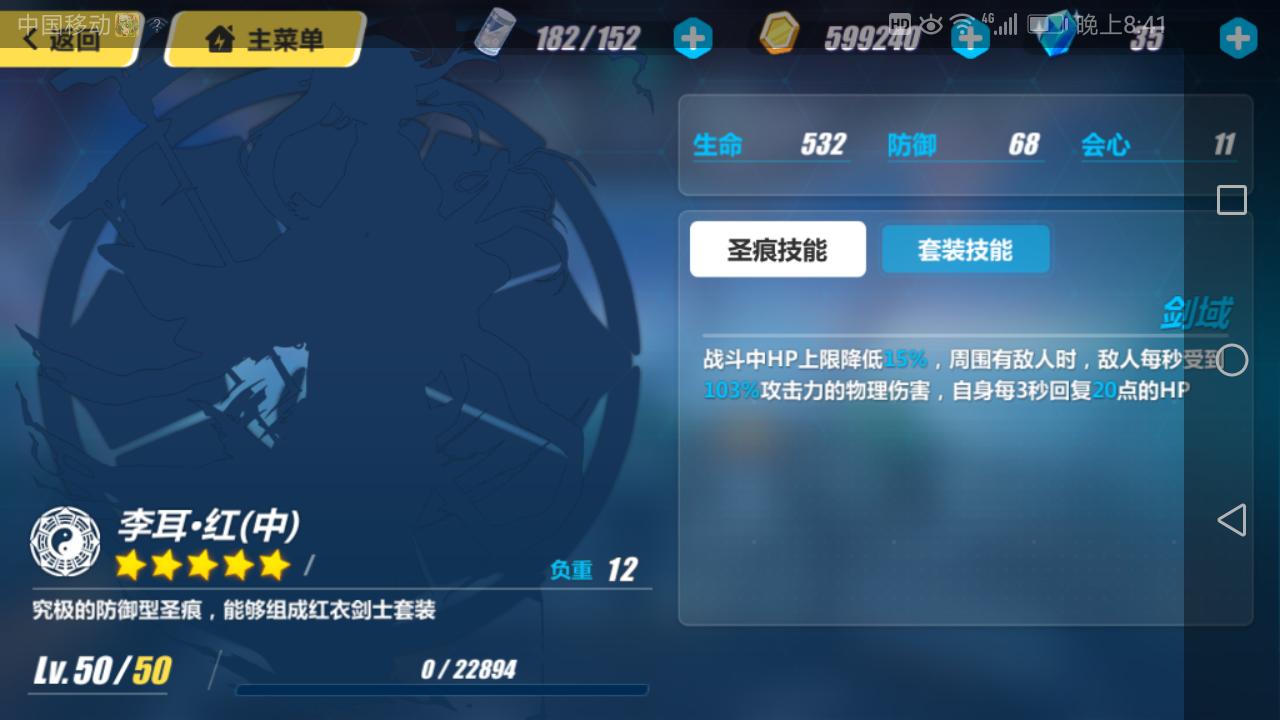 崩坏3测试服7.1,崩坏31.5测试服