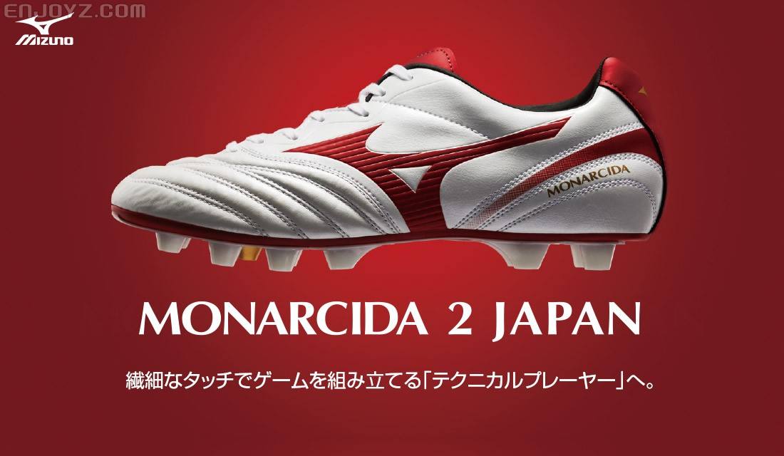 美津浓monarcida足球鞋,mizuno美津浓足球鞋monarcida