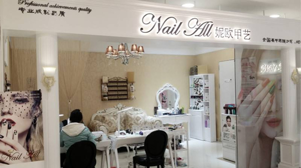 开美甲店赚钱吗利润高吗,上海美甲店利润多少