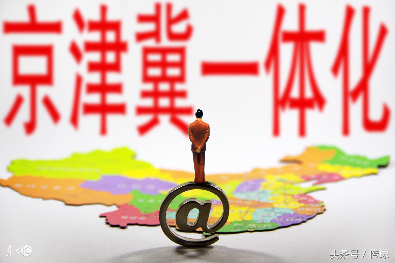 京津冀冠军杯泰达国安,京津冀联赛总决赛