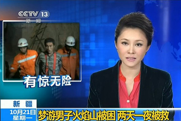 人在梦游时可以叫醒吗,人在梦游