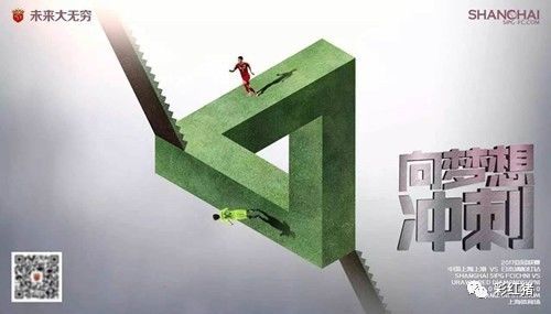 彩红舍论：亚冠生死战前夕博亚斯竟然取消关注埃尔克森？