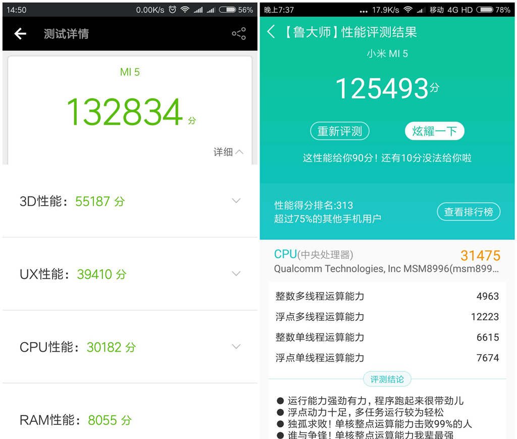 实测小米Note3，拍照令人意外！