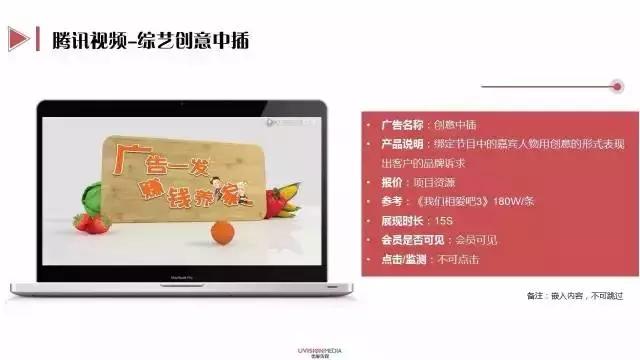 2018年三大视频网站如何“花开月圆”？