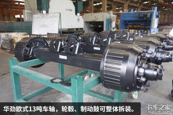 广东华劲车轴怎么样,华劲盘式车轴