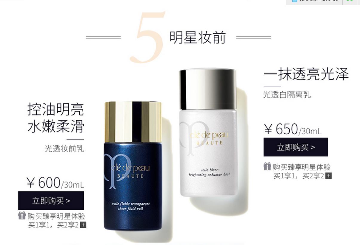 能躲过iPhoneX却躲不过CPB!你的女友逼你要卖肾啊!