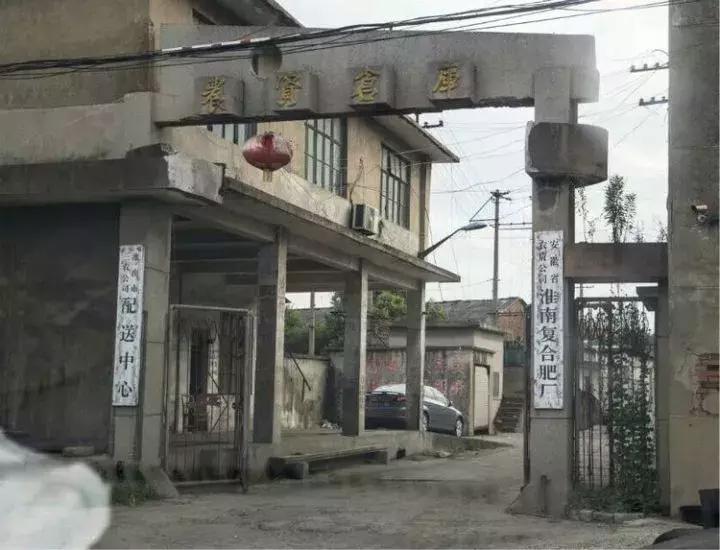 淮滨记忆,探寻城市记忆感悟