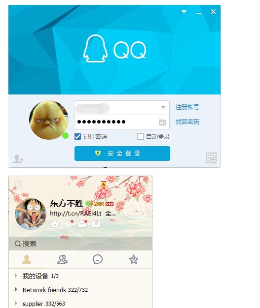 回忆qq时代的句子,qq历代版本大全