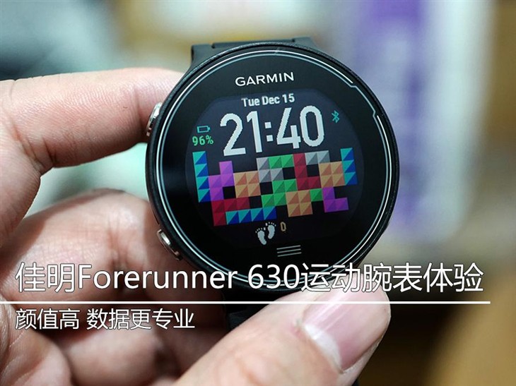 智能手表佳明forerunner30,佳明forerunner235l智能运动手表