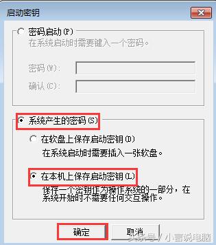 怎样绕过电脑开机密码,win10电脑忘记开机密码最简单方法