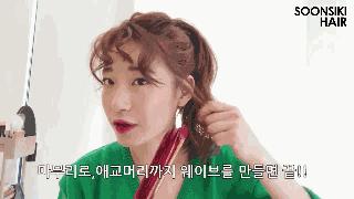 自卷法式刘海简单版,现在最火的刘海自制