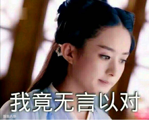 刘亦菲代言了哪些品牌大盘点 (刘亦菲现在都有什么代言)