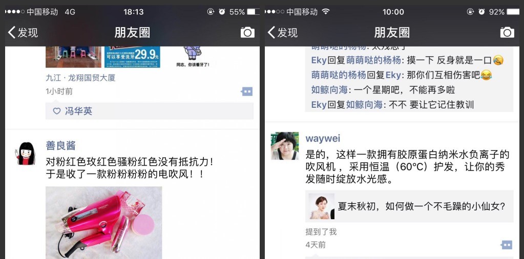 适合节假日去玩的发型,假期出去玩梳什么头发最好看呢